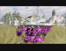 バ　　チ　　リ　　ス　　ク　　タ　　イ　　ム