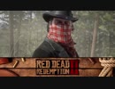 【RDR2】まったりギャングが行く 第22回 4/4 【実況】