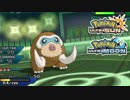 【ポケモンUSM】最強トレーナーへの道Act481【マンムー】