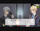 【刀剣乱舞ゲーム】長義と国広と忘却の城[後編]