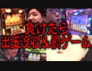 【総取り】セブンズメンバーが熱い戦いを繰り広げた結果【SEVEN'S TV #193】