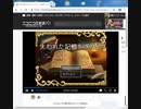 クソゲー作ったので友人にプレイしてもらったｗ