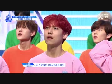 190510 プロデュース X 101 シーズン4 EP2-2