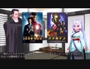 【レトロゲーム】イタコと宇宙吸血鬼の「愛の劇場」【VOICEROID実況】