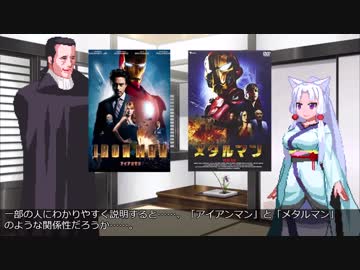 【レトロゲーム】イタコと宇宙吸血鬼の「愛の劇場」【VOICEROID実況】