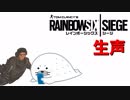 #9ゆっくり実況者がゆっくりをやめた結果[レインボーシックスシージ]実況プレイ