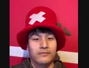 ❹❹チョッパー