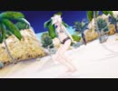 「MMD」  弱音ハク南の島 _ APPLE PIE