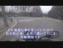幼女単車旅行　第１旅　『メイキャン△前編』