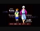 ～少女と護法法師が鬼と伝承を巡る『縁(えにし)』物語～　【誰そ彼の腕】　其の１５