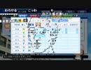 【ch】うんこちゃん『パワプロ2018』part19【2019/05/06】