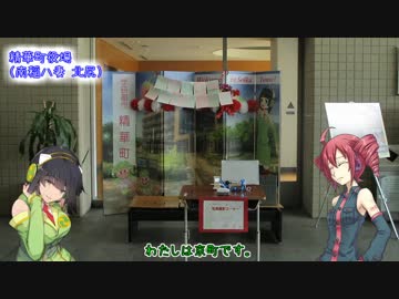 【HANASU】UTAUさん108人に精華町の史跡等を紹介してもらった