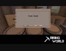 【Rising World】日曜Rising部 第48回 1/2 【実況】