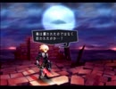 初めてのオーディンスフィア*PS2版*実況32