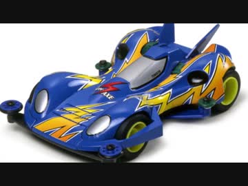 第二次ブームで燃え尽きた男のミニ四駆03