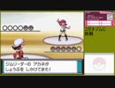 【ポケットモンスター ハートゴールド】 プレイ動画 Part12