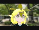 大学デビューを狙うG・ロードランナーちゃん
