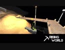 【Rising World】日曜Rising部 第48回 2/2 【実況】