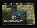 【実況】 トルネコの大冒険3 ポポロ異世界 part36
