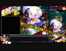 【ゆっくり実況】ぼんばあがある　その１【シロ】