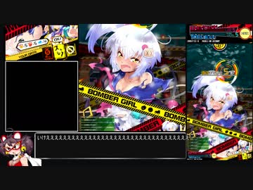【ゆっくり実況】ぼんばあがある　その１【シロ】