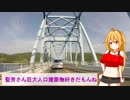 １０９８Ｓで行く！天草下島一周ツーリング♪