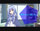 【日記】葵ちゃんと話した。【ボイスロイド雑談】