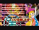 【実況】雑な四十路がLunaticに挑戦【紺珠伝】Part5