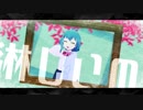 【芽舞ゆらぎ】刹那プラス【MMD×UTAU】
