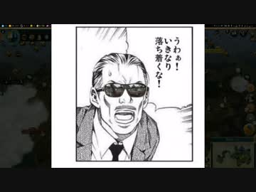 【Civ5:BNW】シャムライゼーション：オフ会 at 国連.Turn2