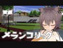 【MMDモデル配布】メランコリック【夏色まつり】