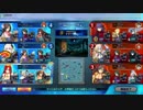 【fgoac】約束されざる勝利の剣＿3