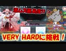 【QMAXV】ミューと協力賢者を目指す ～18限目～【kohnataシリーズ】