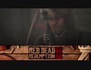 【RDR2】まったりギャングが行く 第23回 1/4 【実況】