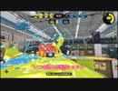 【スプラトゥーン2】のんびりオーバーフロッシャーvol.11【ウデマエX】