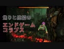 Dead by Daylight〃へっぴり腰気味な実況プレイ 37