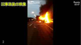 【ドラレコ】世界の交通重大事故・死亡事故集５１【liveleak】