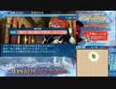 【実況】世界樹の迷宮X　タイムシフト　Part18-3【初見】