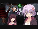 【DbD】フレディの最適パーク構成は？コラプスでハッチ閉め！結月ゆかり＆東北きりたんの鬼ごっこ＃８