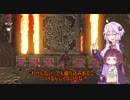 【ゼルダの伝説BotW】勇者となる包丁とまな板その39【VOICEROID実況】