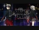 ゲスト福山潤/青の祓魔師 Damned Radio2019年5月11日#06