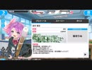 【サープリ】近未来でCB部のコーチをする。その5【095】