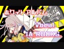【IA ROCKS】ホワイトアルバム /トモm7 feat.IA ROCKS【ボカロオリジナルＭＶ】
