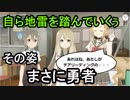 【ゆゆゆい】運動会イベント「みんなで繋いだバトン」前編ハード【結城友奈は勇者である 花結いのきらめき】