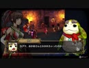 【GOD WARS】Voiceroid独り言放送 part.38