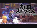 シーク使いのスマブラSP実況プレイ日記 地獄の難易度！ 灯火の星 武者修行編 part26