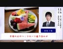 【第77期名人戦第3局初日ノーカット④】佐藤天彦名人×豊島将之二冠