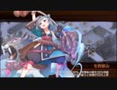 【城プロRE】（復刻）討伐武将大兜！真田幸村-絶- 難 Lv120～125 槌のみ2人