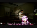 Left 4 Dead 2の結月ゆかり実況:ザ・パリッシュ4