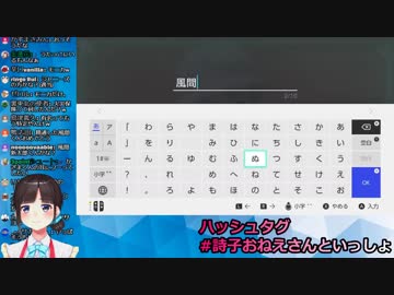 鈴鹿詩子、風間くんにムラムラする